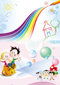 幼儿园版面幼儿园招生海报背景高清图片