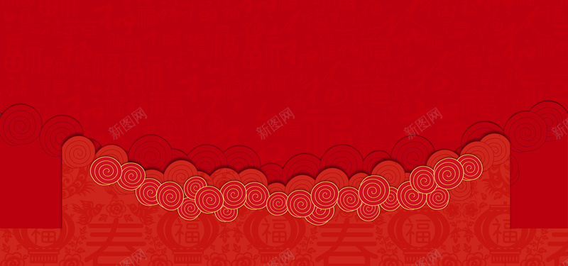 中国风淘宝海报背景psd设计背景_88icon https://88icon.com 中国风 红色 喜庆 福字 淘宝海报背景 开心