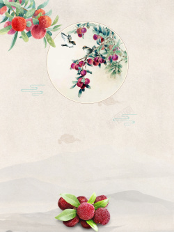 杨梅的海报中国风杨梅水果海报高清图片