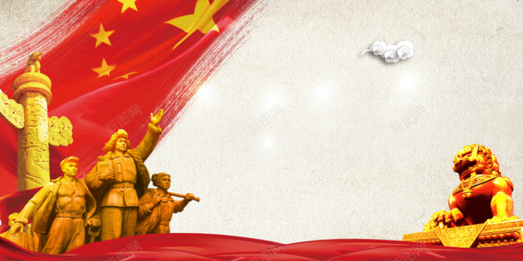 中国梦主题海报背景模板背景