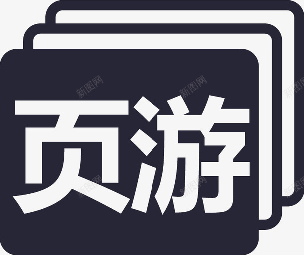 页游加png免抠素材_88icon https://88icon.com 页游加