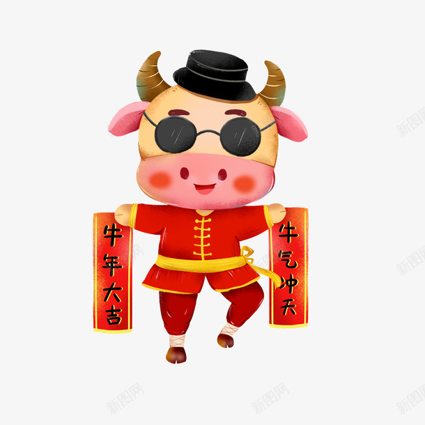 可爱喜庆的牛牛15psd免抠素材_88icon https://88icon.com 耍酷牛 新年欢乐牛 卡通牛 喜庆的牛