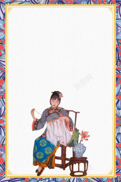 刺绣海报中国传统文化中国风手工刺绣宣传海报高清图片