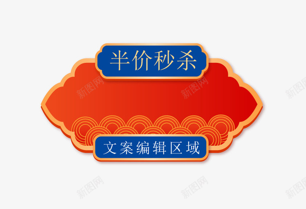 标签边框元素图矢量图ai免抠素材_88icon https://88icon.com 云纹 元素图 标签 矢量元素 边框 矢量图