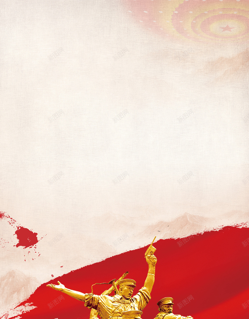 红色七一建军节背景psd设计背景_88icon https://88icon.com 七一 商务 喜庆 广告 石像 红绸 红色 背景素材 节日