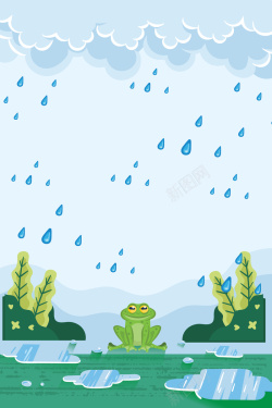 雨水滋润简约文艺下雨海报高清图片