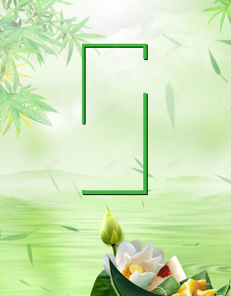 端午节背景绿psd设计背景_88icon https://88icon.com 午 景 端 背 节