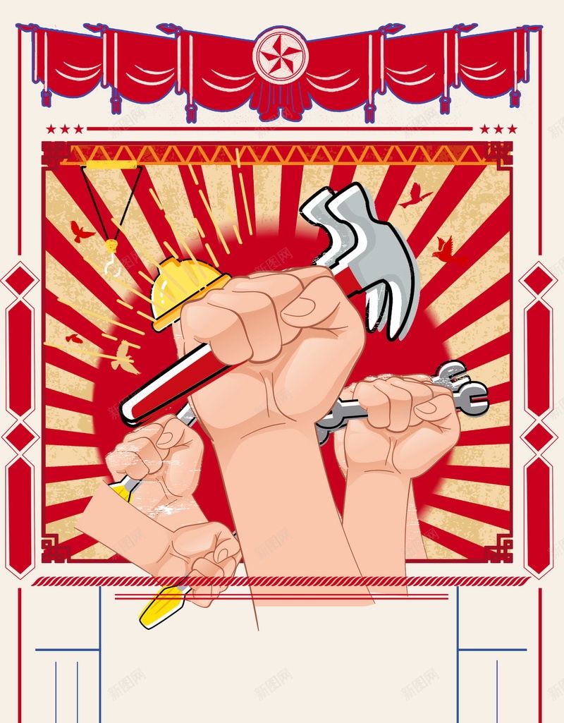 五一劳动节劳动光荣PSD素材psd设计背景_88icon https://88icon.com 51劳动节 五一劳动节 感恩回馈 劳动节 节日 五一 劳动节快乐 劳动光荣 分层文件 PSD源文件 高清背景 PSD素材 背景海报 背景素材 背景模板