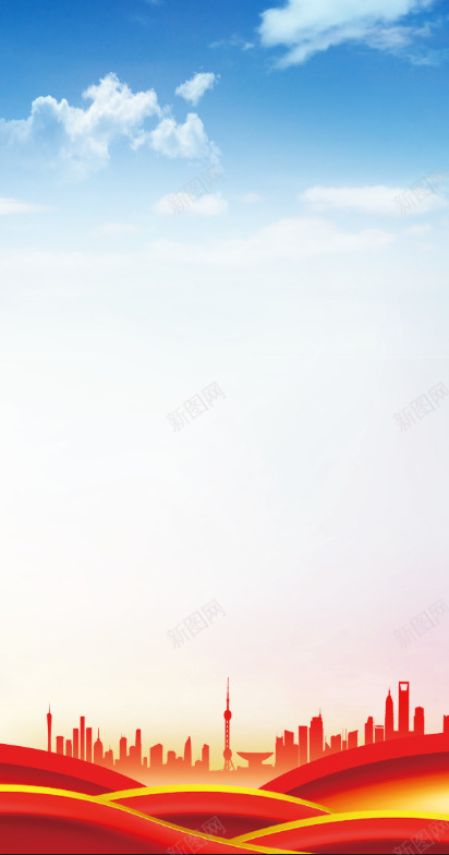 蓝天白云党建制度psd免抠素材_88icon https://88icon.com 党庆 党建 党建封面 党建报告 微信封面 白云 蓝天 飘带