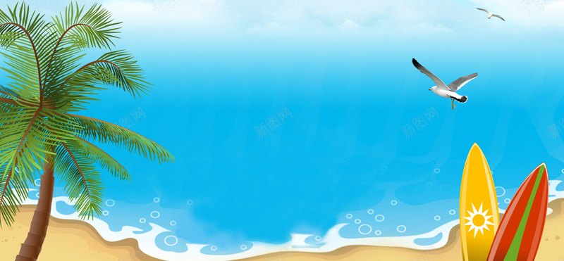 沙滩海浪背景全屏海报bannerpsd设计背景_88icon https://88icon.com anner banner psd 全屏海报 冲浪板 划桨板 椰子树 模板 沙滩 海浪 海鸥