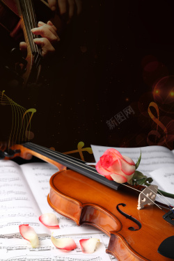 小提琴与乐谱图片小提琴培训班海报背景高清图片