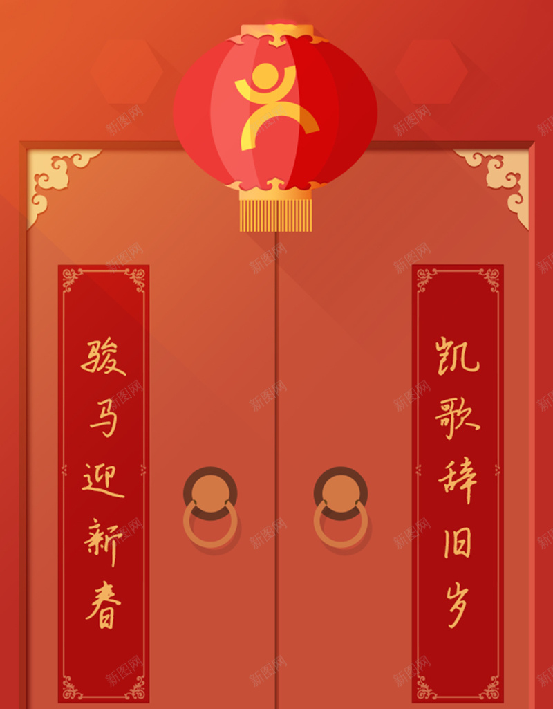 新年H5背景jpg设计背景_88icon https://88icon.com 新年 大门 喜庆 鸡年 中国风 H5背景 H5 h5