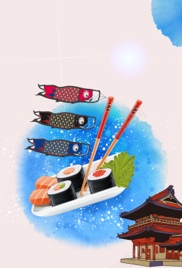 手绘创意日本寿司店海报背景素材背景