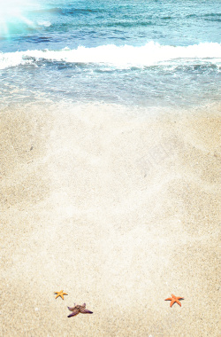 海星沙滩海水清新背景背景