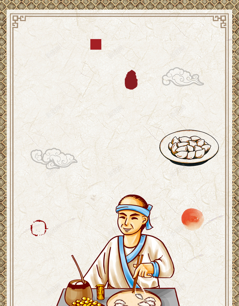 饺子烹饪中国传统文化背景psd设计背景_88icon https://88icon.com 新年图片 节日背景 元宵 新年 春节 贺卡 喜庆 节日素材 欢天喜地 中国元素 饺子 烹饪