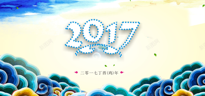 鸡年中国风小清新bannerjpg设计背景_88icon https://88icon.com 2017年 鸡年 中国风 小清新背景 春节 祥云 海报banner 日历 晚会背景 小清新