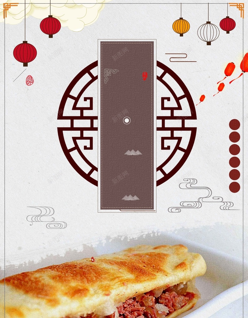 中华传统美食驴肉火烧jpg设计背景_88icon https://88icon.com 驴肉 美食 传统美食 餐饮 酱汁驴肉 驴肉店 驴肉促销 简约大气 驴肉宣传单 驴肉卷驴