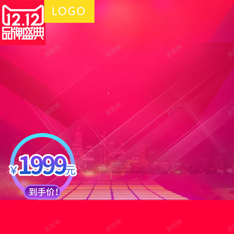 双十二淘宝天猫数码家电主图psd设计背景_88icon https://88icon.com 主图直通车 banner 吸尘器 电视机 冰箱 空气净化器 豆浆机 果汁机 破壁机