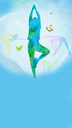 锻炼养生馆蓝色小清新瑜伽锻炼H5背景素材高清图片