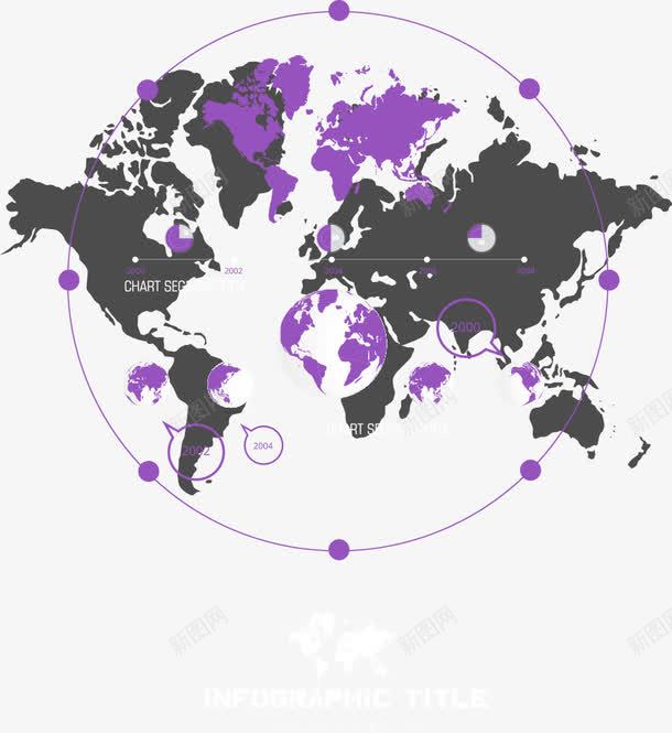 紫色地球图表png免抠素材_88icon https://88icon.com 卡通地球 地球 地球图表 矢量地球 紫色地球 紫色地球图表