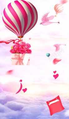 女人节粉红热气球海报背景背景