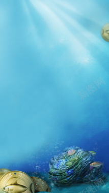 海底世界H5背景背景