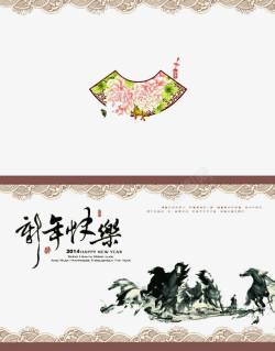 创意中国风春节装饰元素素材