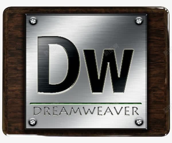 dreamweaver木材和金属png免抠素材_88icon https://88icon.com dreamweaver