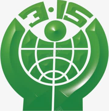 绿色环保创意标志png免抠素材_88icon https://88icon.com 创意 标志 环保 绿色 设计
