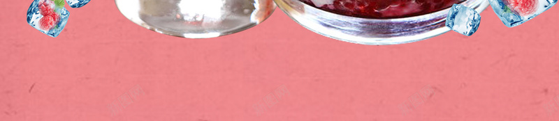 水果酸奶海报背景psd设计背景_88icon https://88icon.com 健康 冰饮促销 冰饮宣传 夏季冰饮 水果 水果酸奶 海报 营养