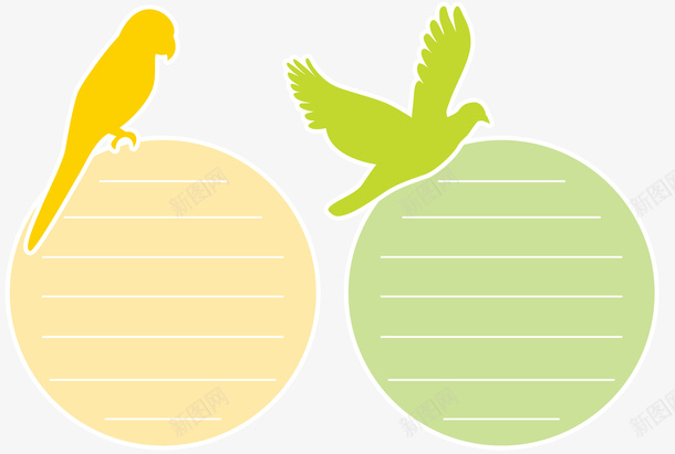 淡雅小清新黄绿色婴儿标签psd免抠素材_88icon https://88icon.com 便利纸 便利贴 婴儿标签 小清新 淡雅 简约 黄绿色