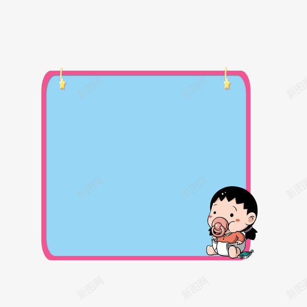 小丸子png免抠素材_88icon https://88icon.com 小丸子