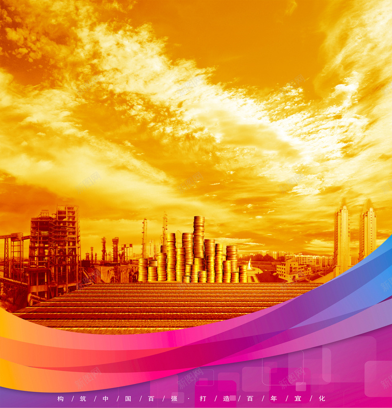 宏伟大气建筑广告背景psd设计背景_88icon https://88icon.com 党建 商务 大气 大气广告背景 宏伟广告背景 建筑广告背景