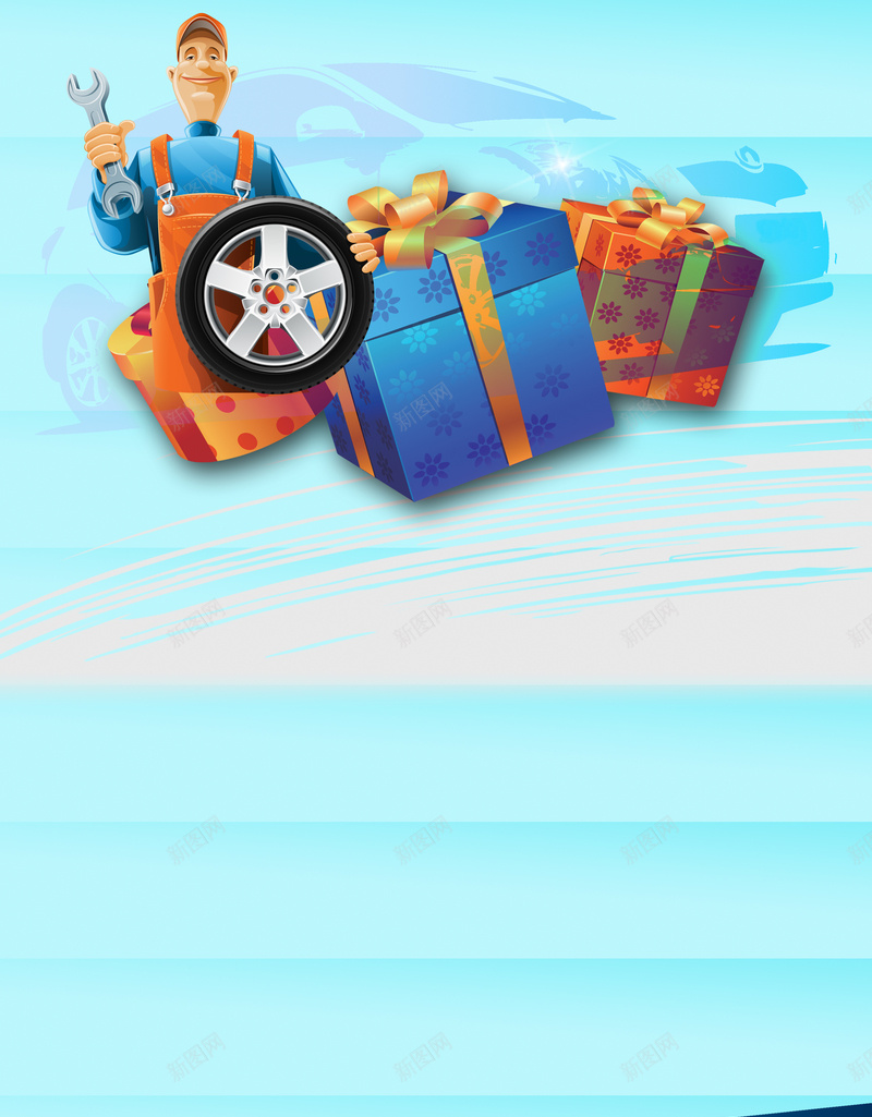 汽车美容宣传单背景psd设计背景_88icon https://88icon.com 卡通 宣传单样机 广告设计 开业传单 开业宣传单 汽车传单 汽车美容传单 盛大开业 礼物 设计 车轮