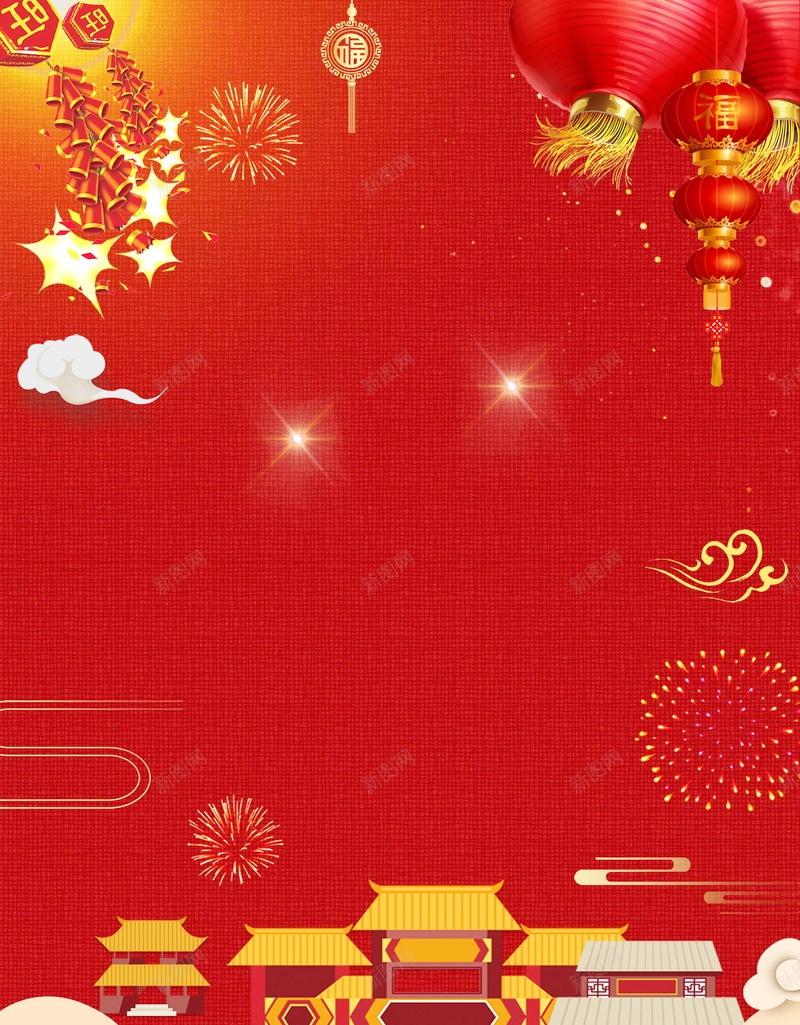 2018喜迎新年过小年PSD素材psd设计背景_88icon https://88icon.com 2018春节 腊月23 小年夜 过小年 小年 腊月二十三 春节喜庆 传统 腊月 2018 新年 狗年 分层文件 PSD源文件 高清背景 PSD素材 背景海报 背景素材 背景模板