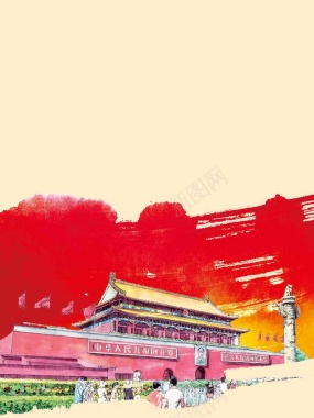 梦幻水彩北京旅游海报背景模板背景