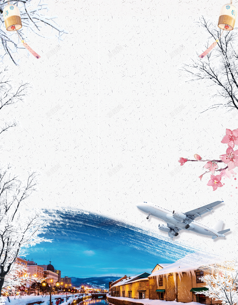冬季白色中国风北海道旅游海报jpg设计背景_88icon https://88icon.com 滑雪 旅游 冬天 冬季 冬季旅游 旅行社 北海道 樱花