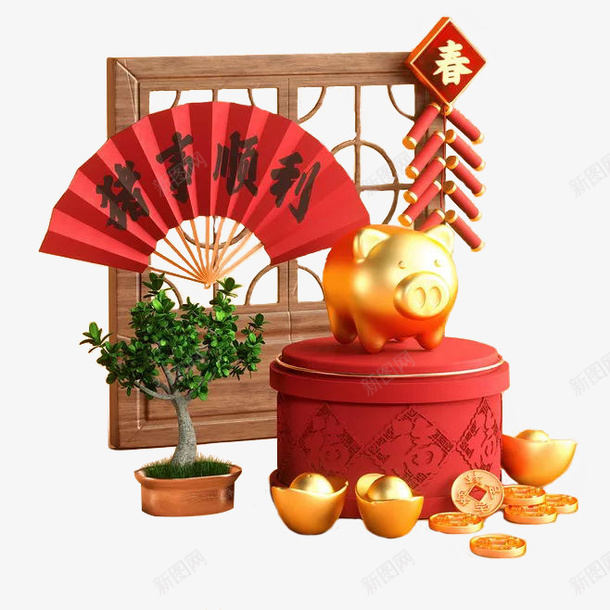 新年猪事顺利png免抠素材_88icon https://88icon.com 主题 元宝 新年 猪事顺利 顺顺利利