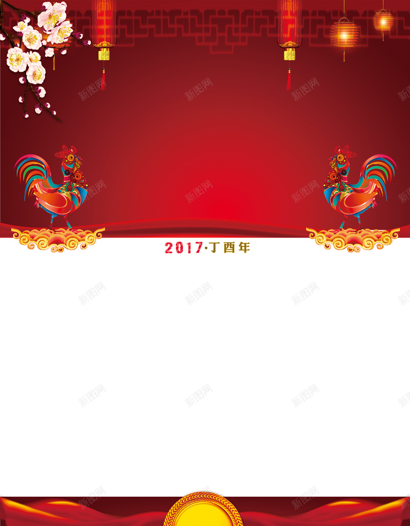 红色大气中国风节日海报背景psd设计背景_88icon https://88icon.com 中国风 中式 光感 大气 挂历 新年 日历 海报 灯笼 素材 红色 背景 节日 鸡