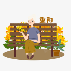 卡通重阳节老人坐长椅上赏菊花素材素材