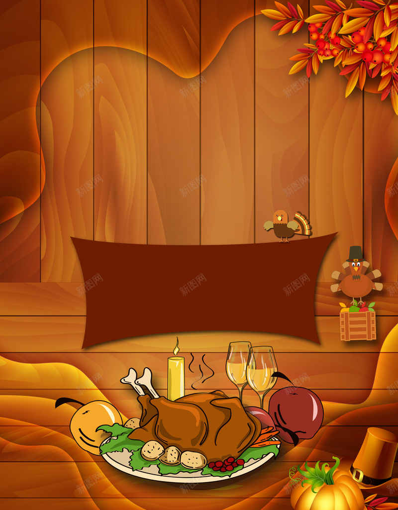 创意木纹手绘火鸡感恩节海报背景jpg设计背景_88icon https://88icon.com 创意纹木 卡通海报 开心 感恩回馈 感恩活动 感恩节 感恩节广告 感恩节海报 手绘火鸡 海报背景 餐厅促销