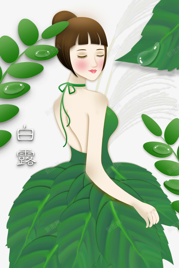 白露秋天叶子露珠手绘人物psd免抠素材_88icon https://88icon.com 叶子 手绘人物 白露 秋天 露珠