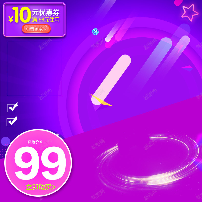 男士剃须刀刮胡刀主图直通车模板psd设计背景_88icon https://88icon.com 刮胡刀主图 剃须刀主图 炫酷背景 男士用品 日用品主图 双11主图 双12主图 年货节主图 双十二