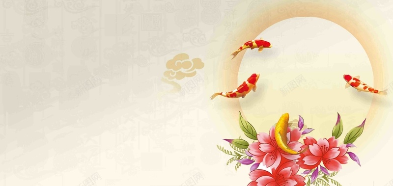 中式对折页牡丹商业邀请函金鱼贺卡海报背景背景