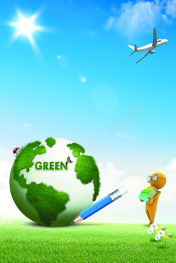 绿色地球印刷背景背景