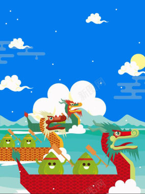 蓝色矢量卡通龙舟粽子端午节背景素材背景