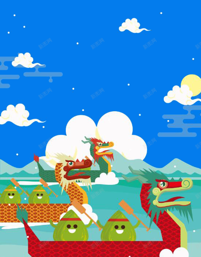 蓝色矢量卡通龙舟粽子端午节背景素材jpg设计背景_88icon https://88icon.com 端午放粽 赛龙舟 端午 美食 龙舟 端午节 粽子 端午节海报 端午节促销 节日 传统节日 划龙舟