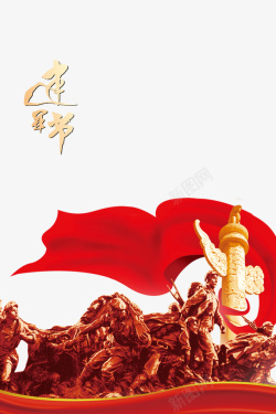 北京中华柱建军节中华柱军人雕像丝带高清图片