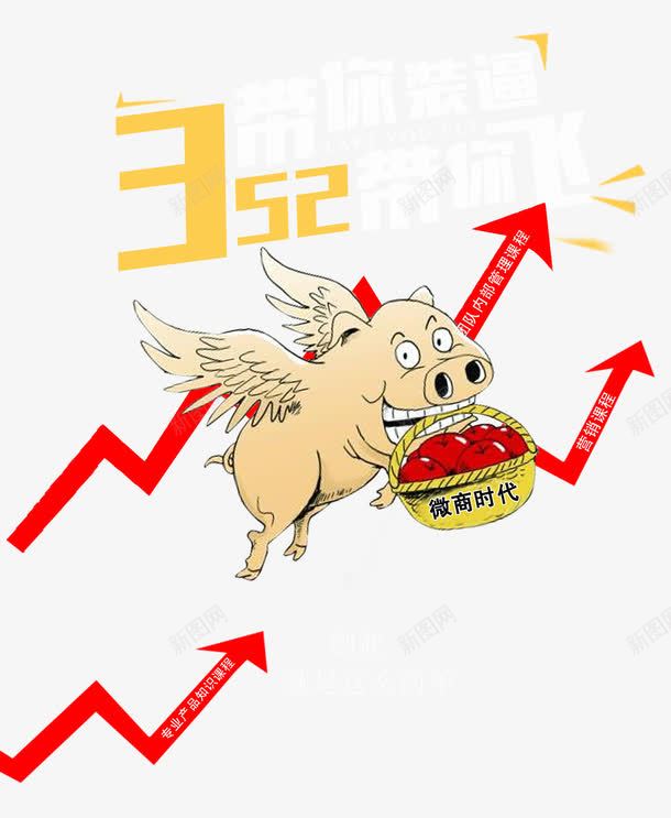 微商时代海报png免抠素材_88icon https://88icon.com 微商代理 微商时代 海报设计 设计素材