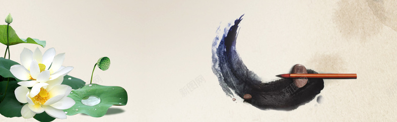 中国水墨古典荷花淘宝banner背景jpg设计背景_88icon https://88icon.com 中国 水墨 古典 荷花 banner背景 淘宝 温和 中国风